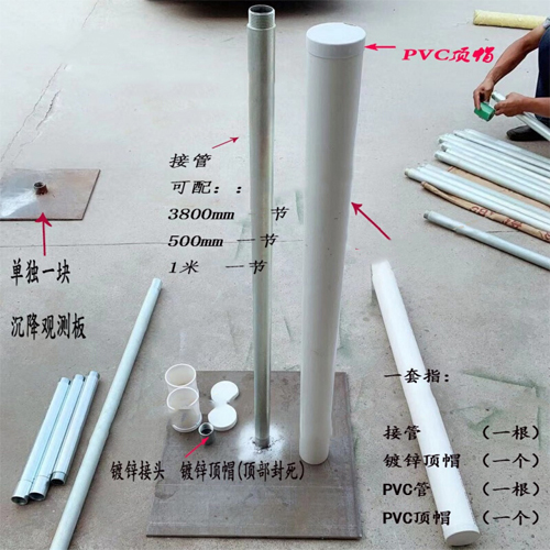 浙江沉降板施工案例
